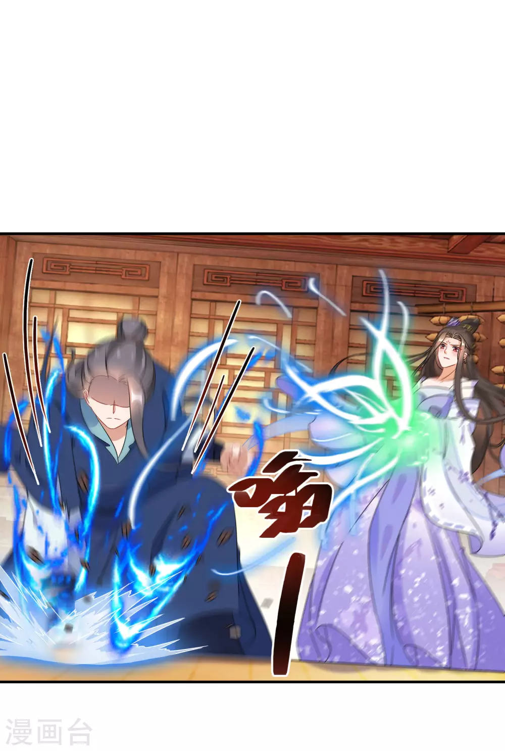 第10话 神奇的玉牌23