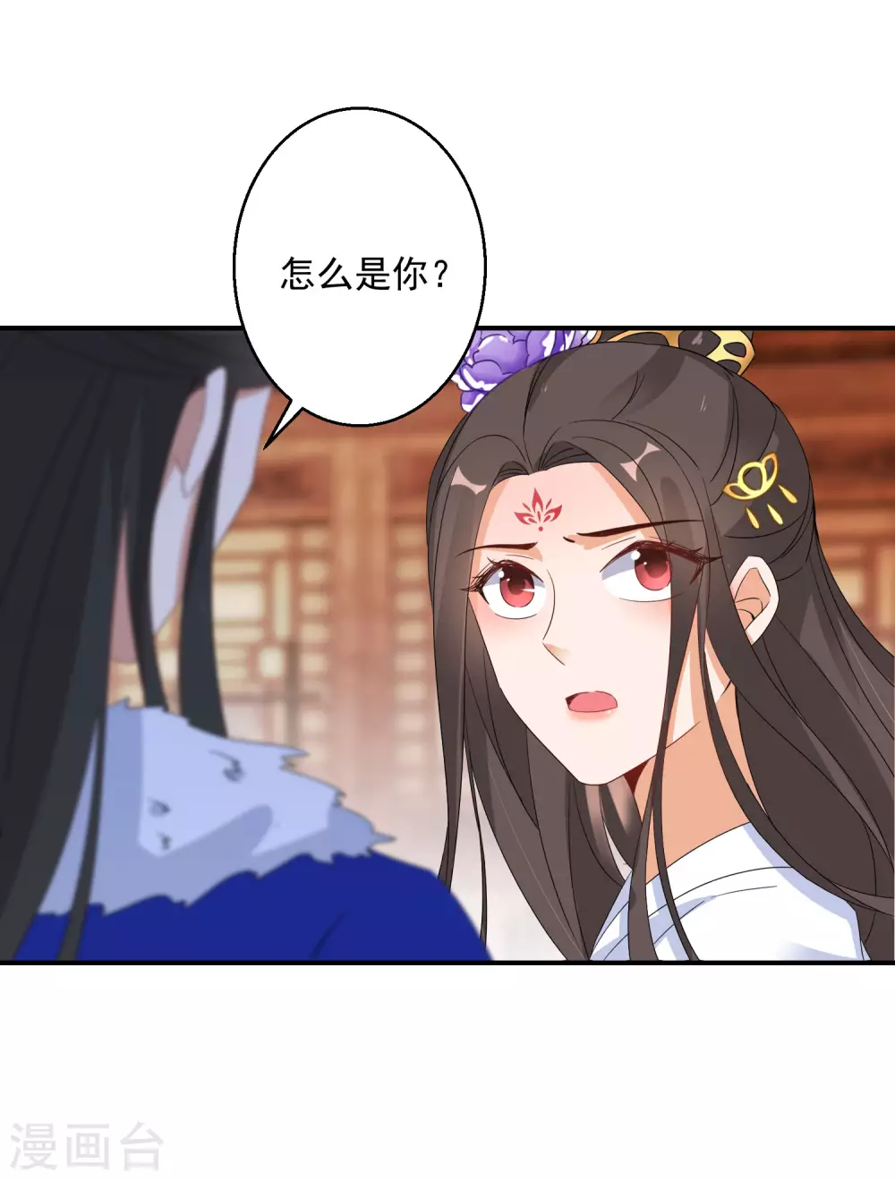 第10话 神奇的玉牌6