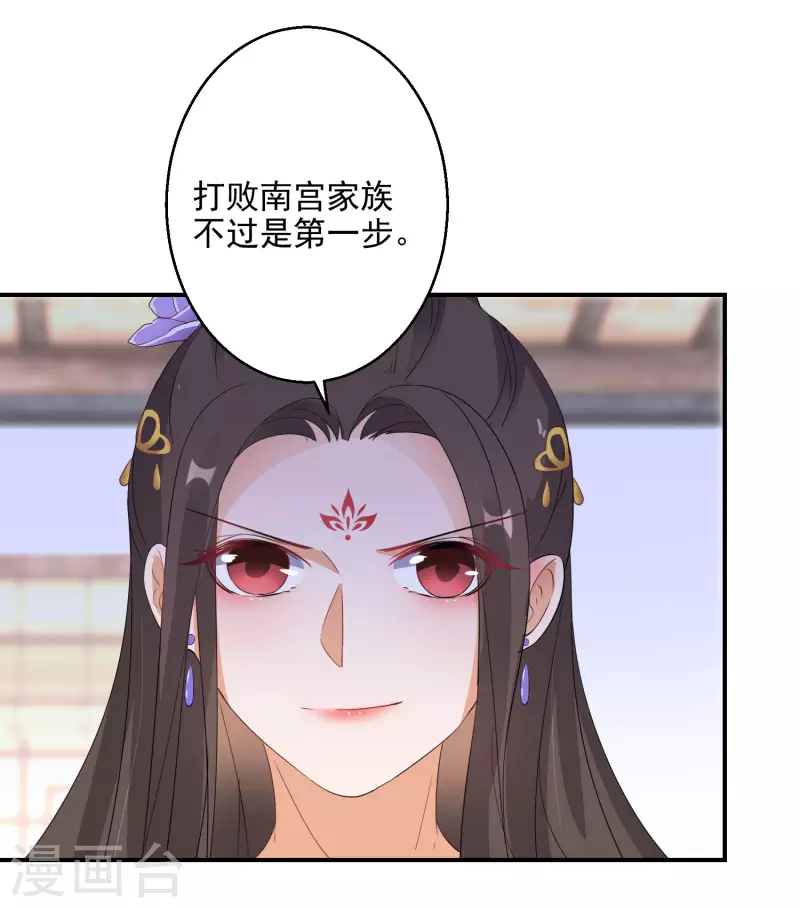 第17话 一根绳上的蚂蚱13