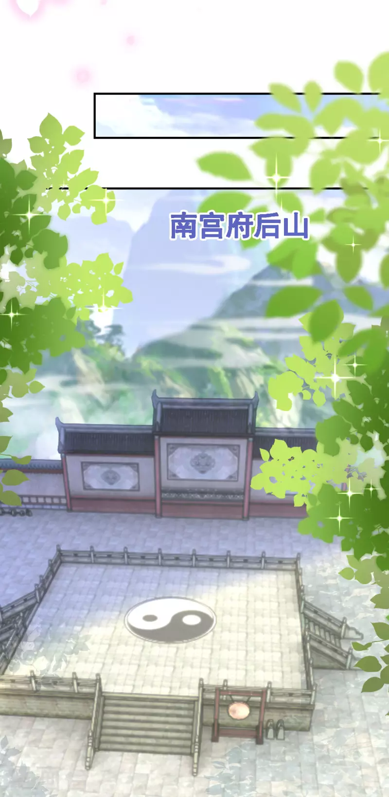 第17话 一根绳上的蚂蚱22