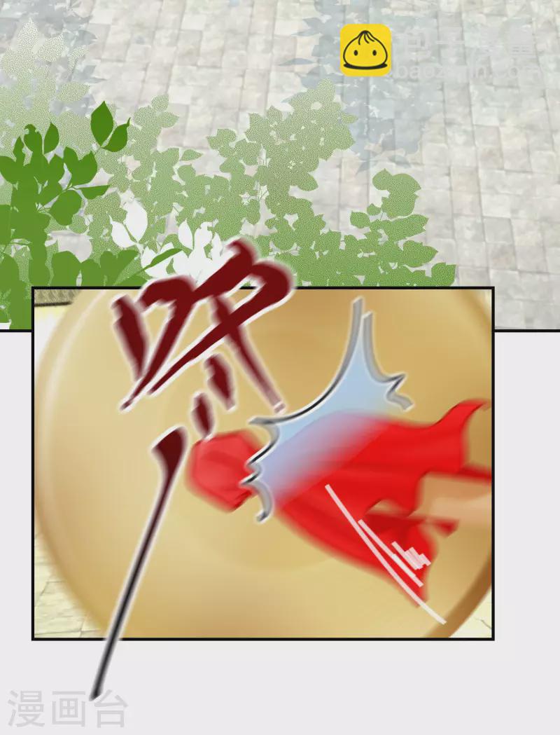 第17话 一根绳上的蚂蚱23