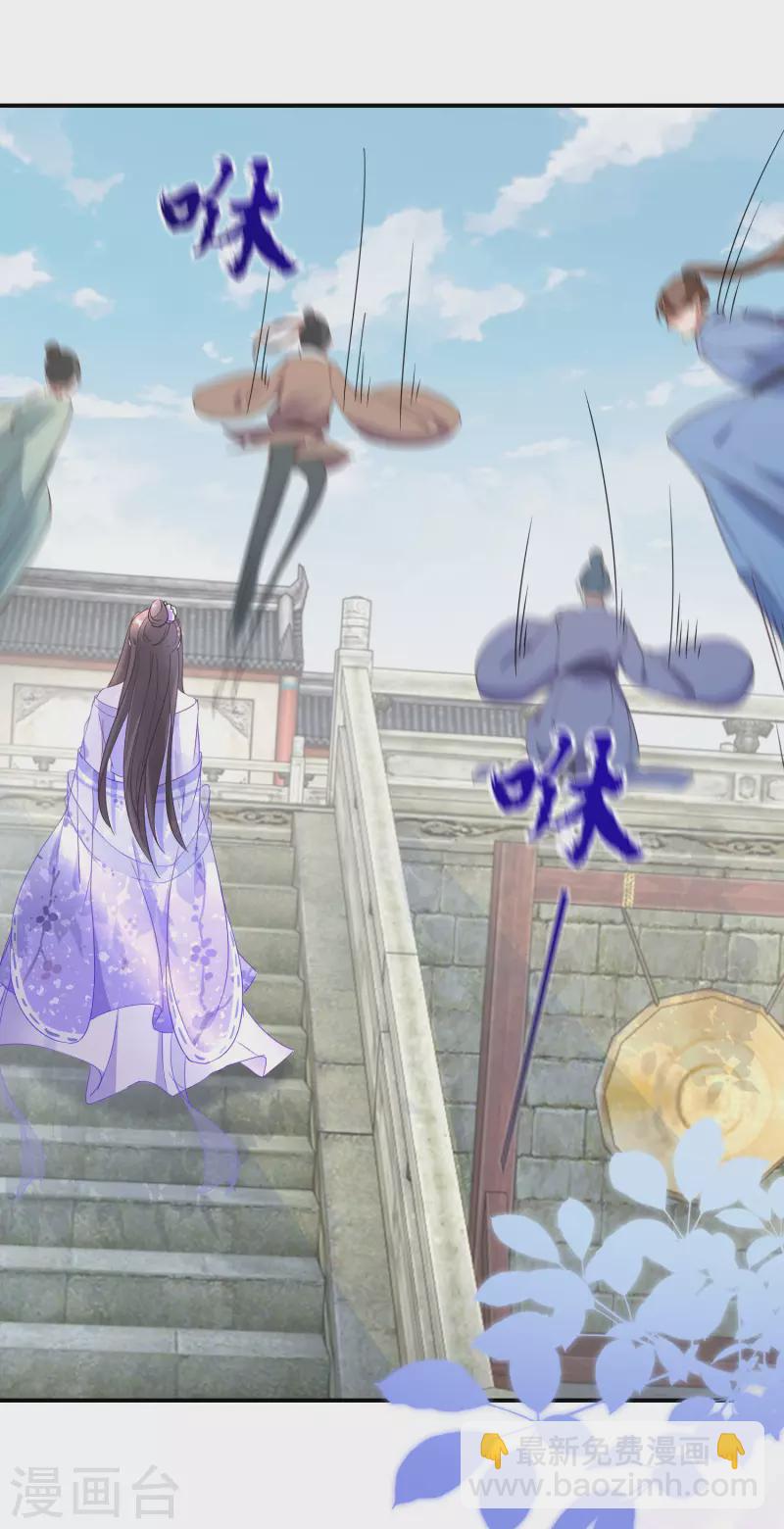 第17话 一根绳上的蚂蚱25