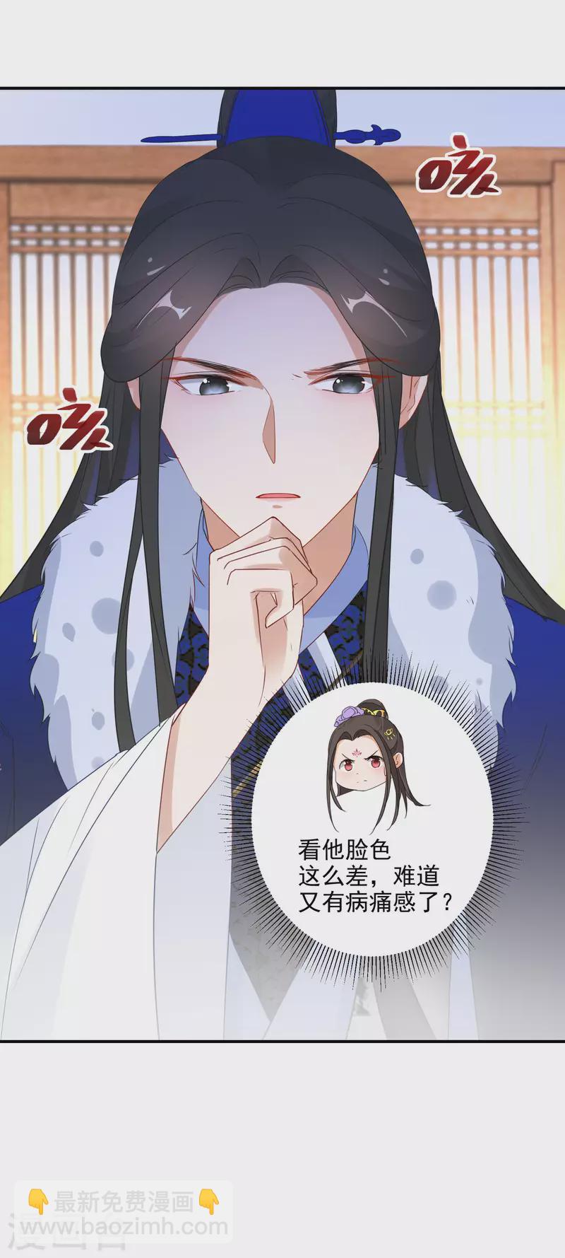 第17话 一根绳上的蚂蚱3