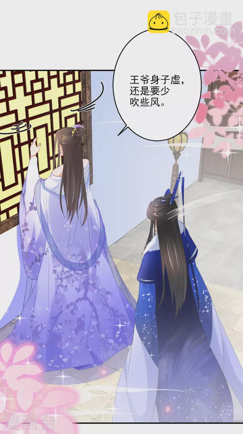 第17话 一根绳上的蚂蚱7