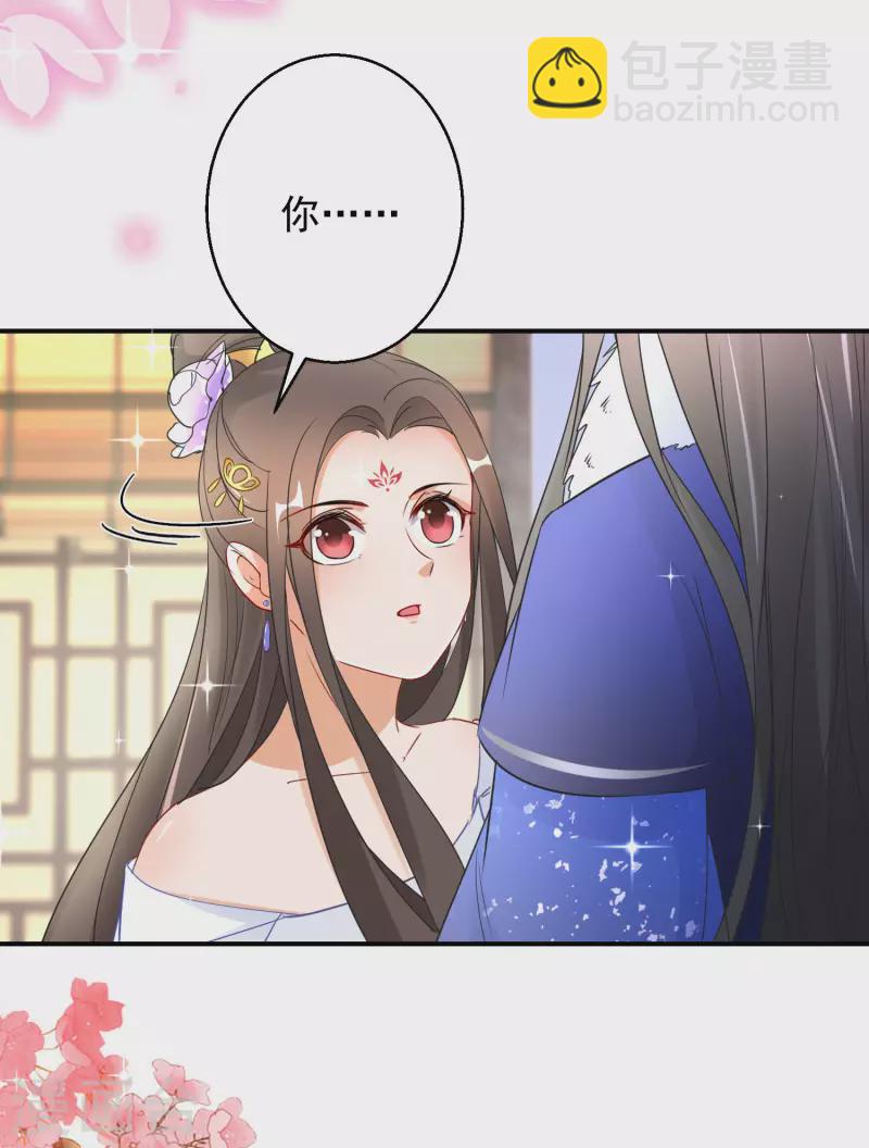 第17话 一根绳上的蚂蚱8