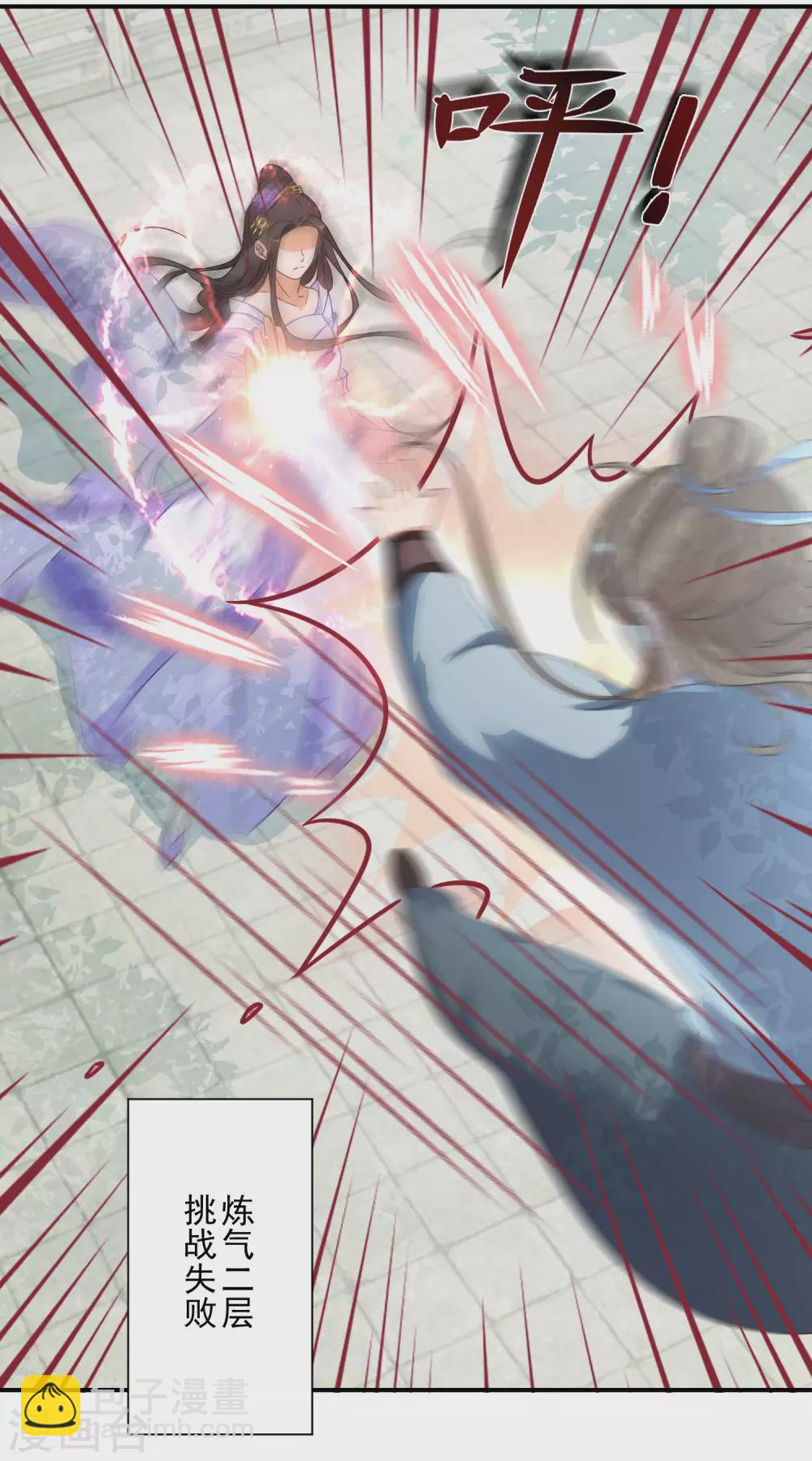 第18话 今天有耳福了11