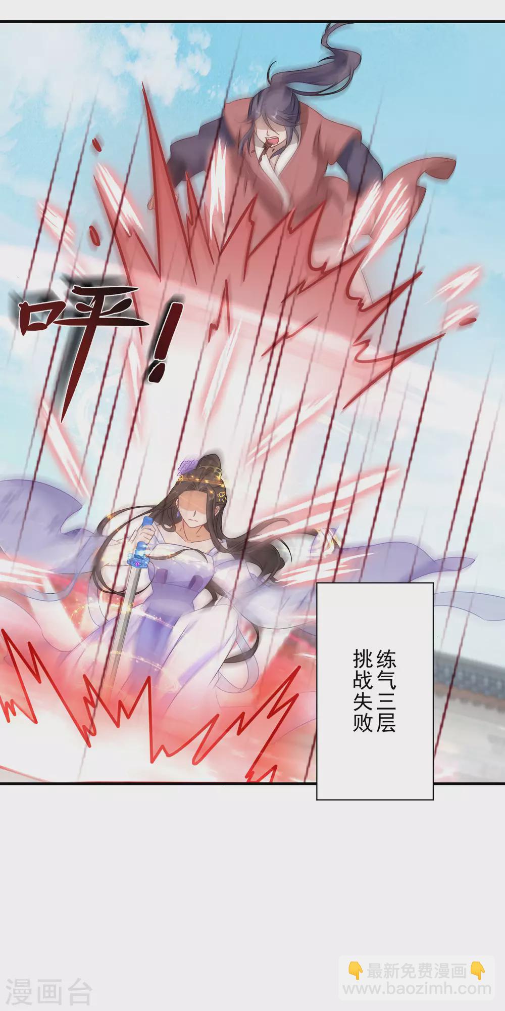 第18话 今天有耳福了13