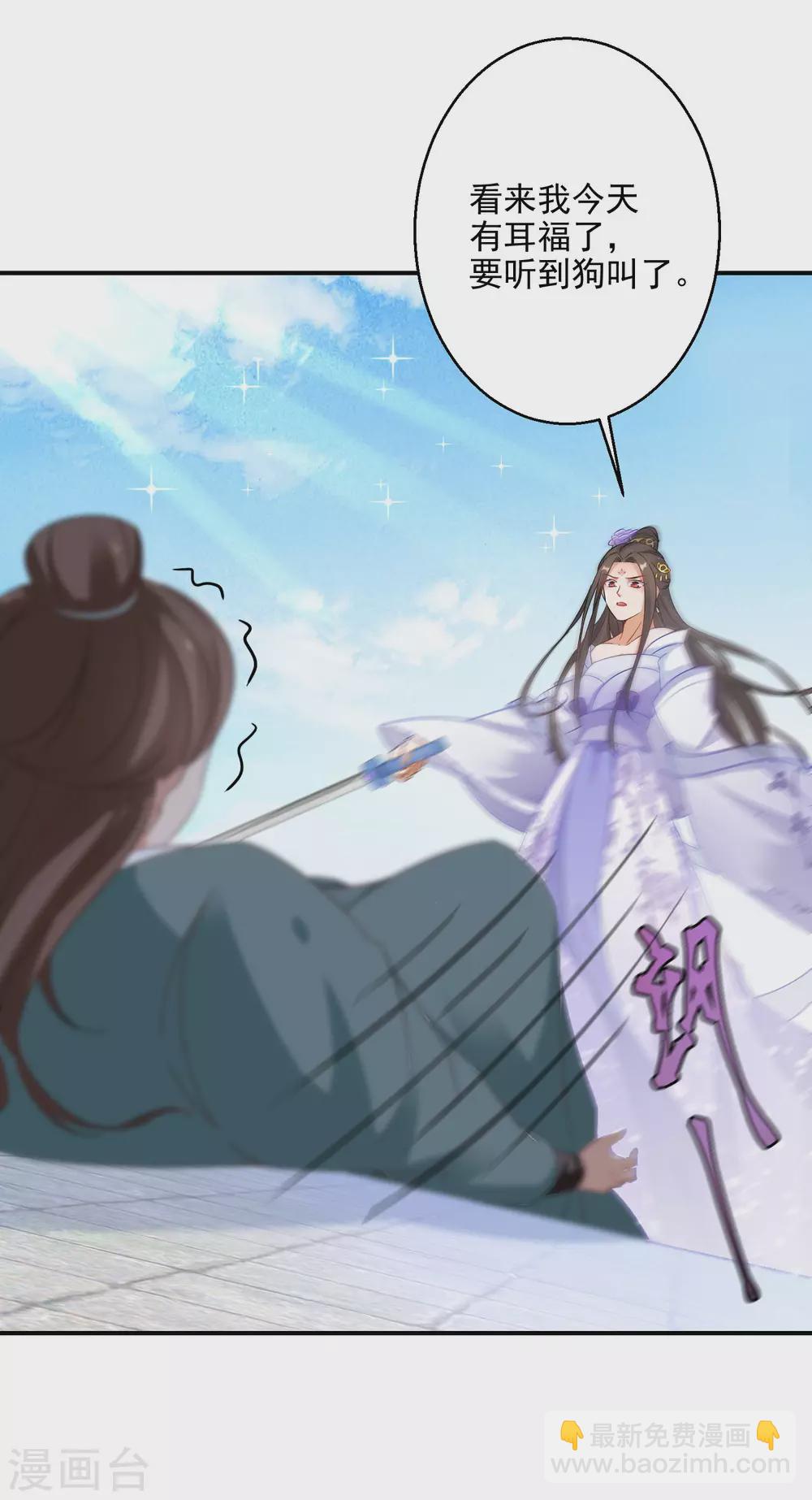 第18话 今天有耳福了18