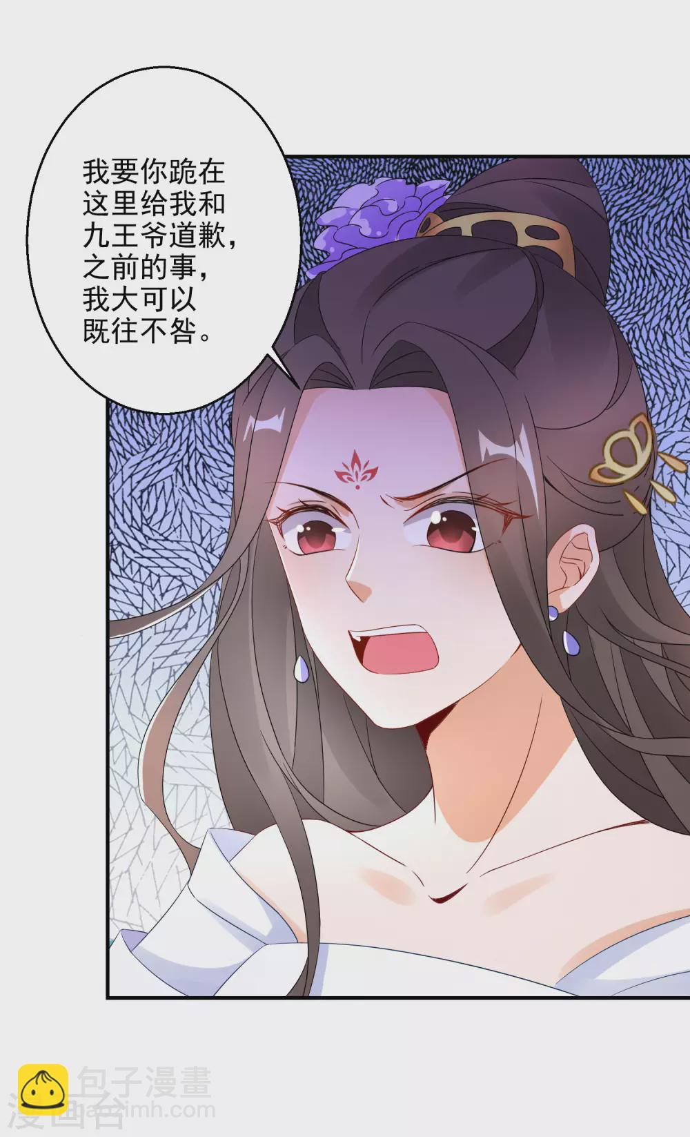 第18话 今天有耳福了20