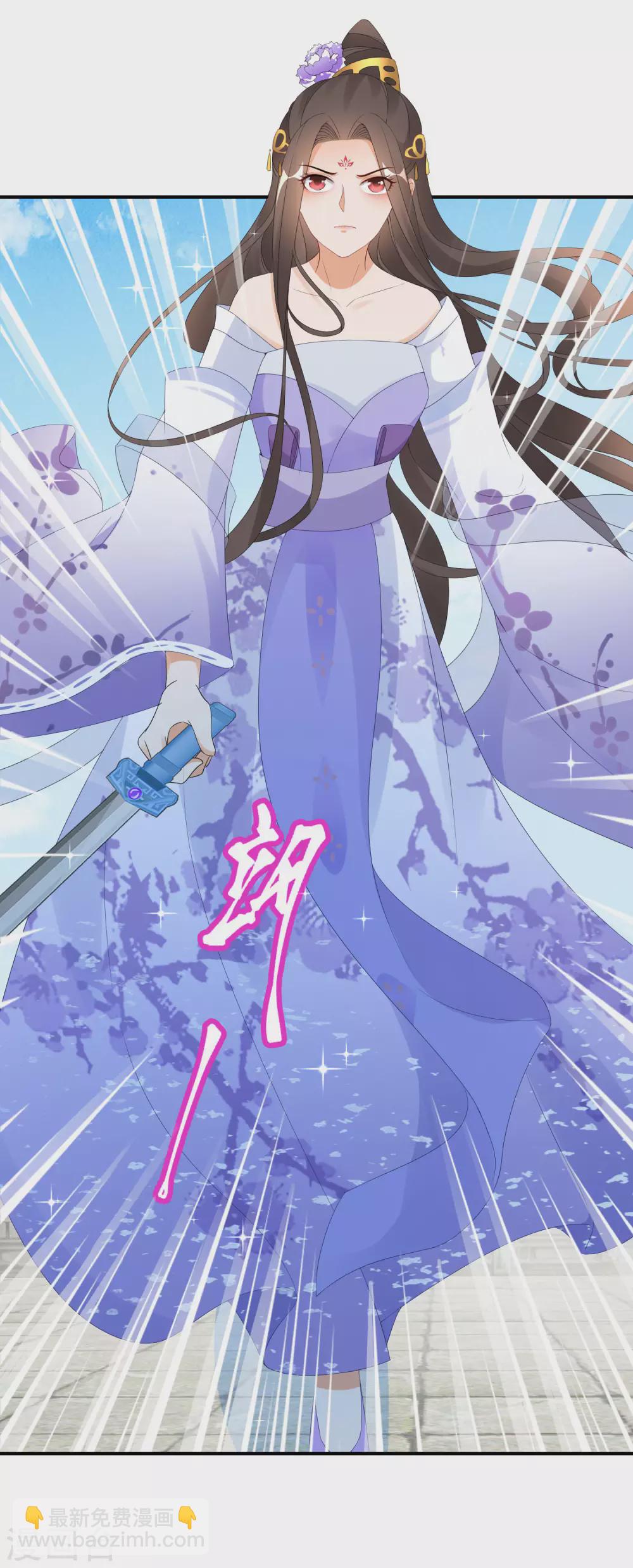 第18话 今天有耳福了9