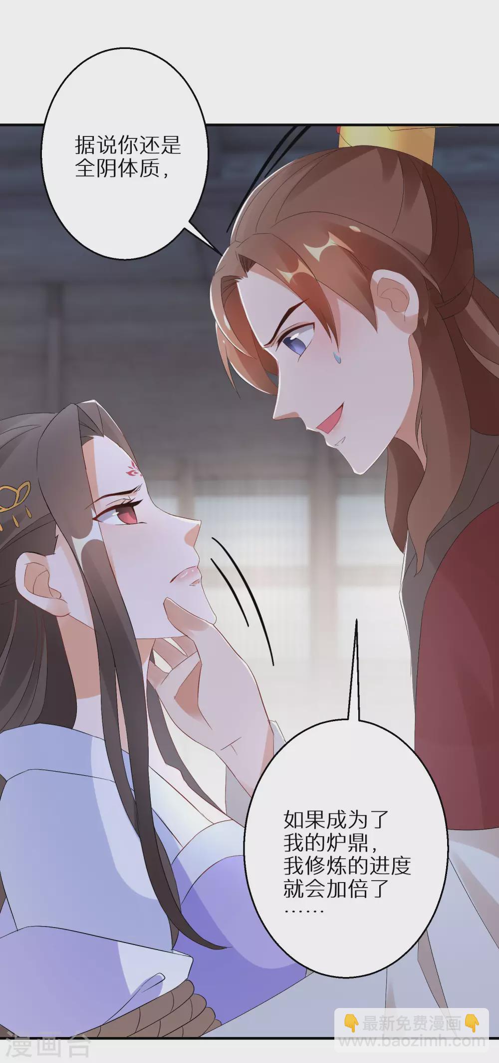 第28话 我赌你不敢动4