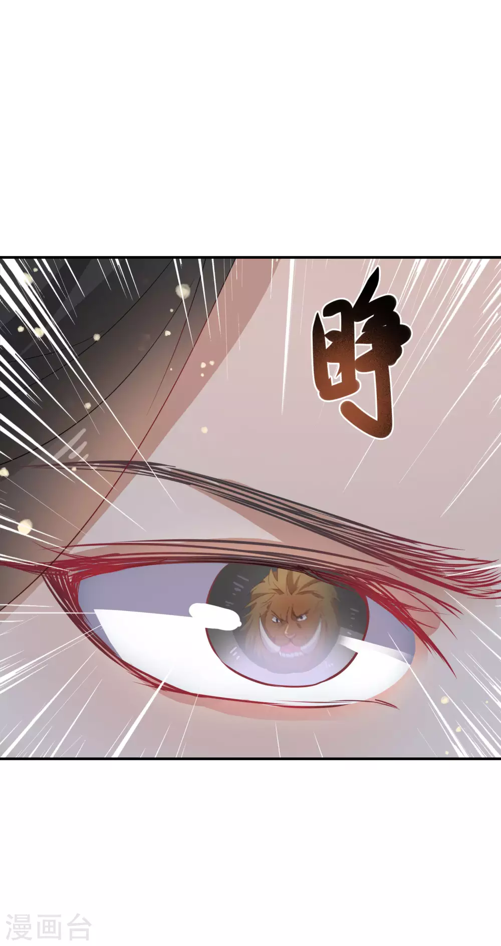 第29话 你想杀就杀吧25
