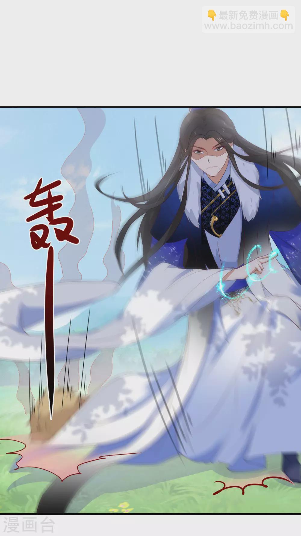 第29话 你想杀就杀吧28