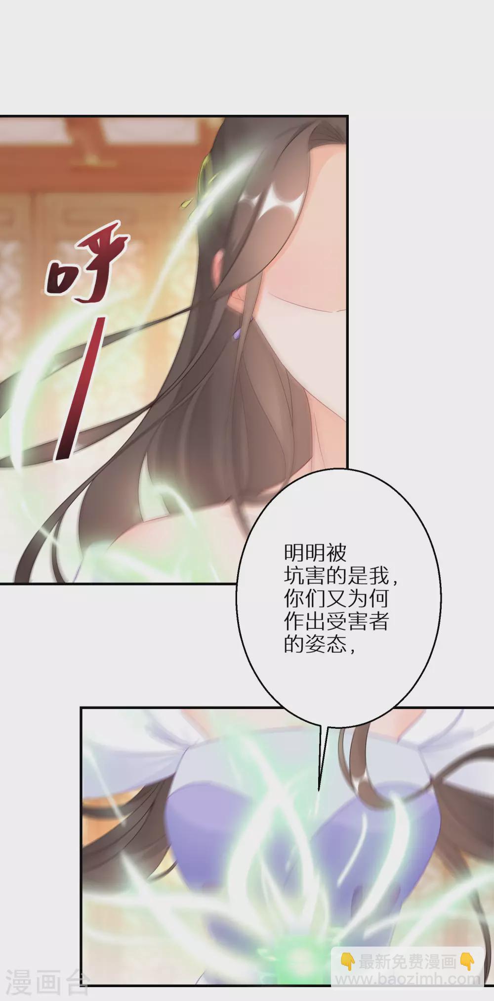 第36话 南宫雪是本王的人10