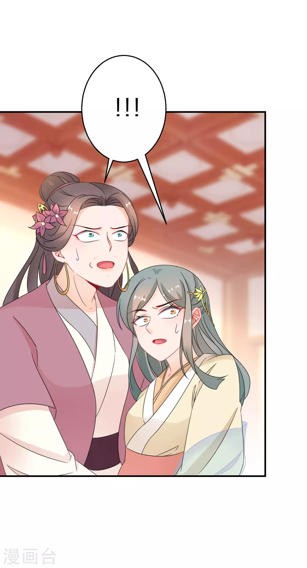 第36话 南宫雪是本王的人15