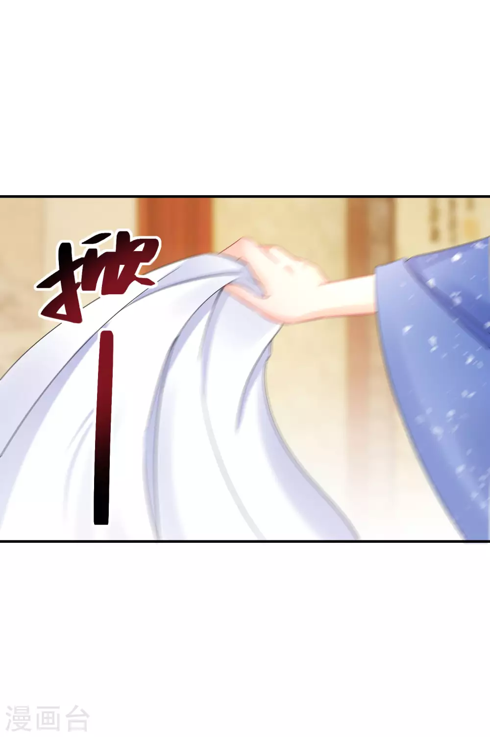 第36话 南宫雪是本王的人17