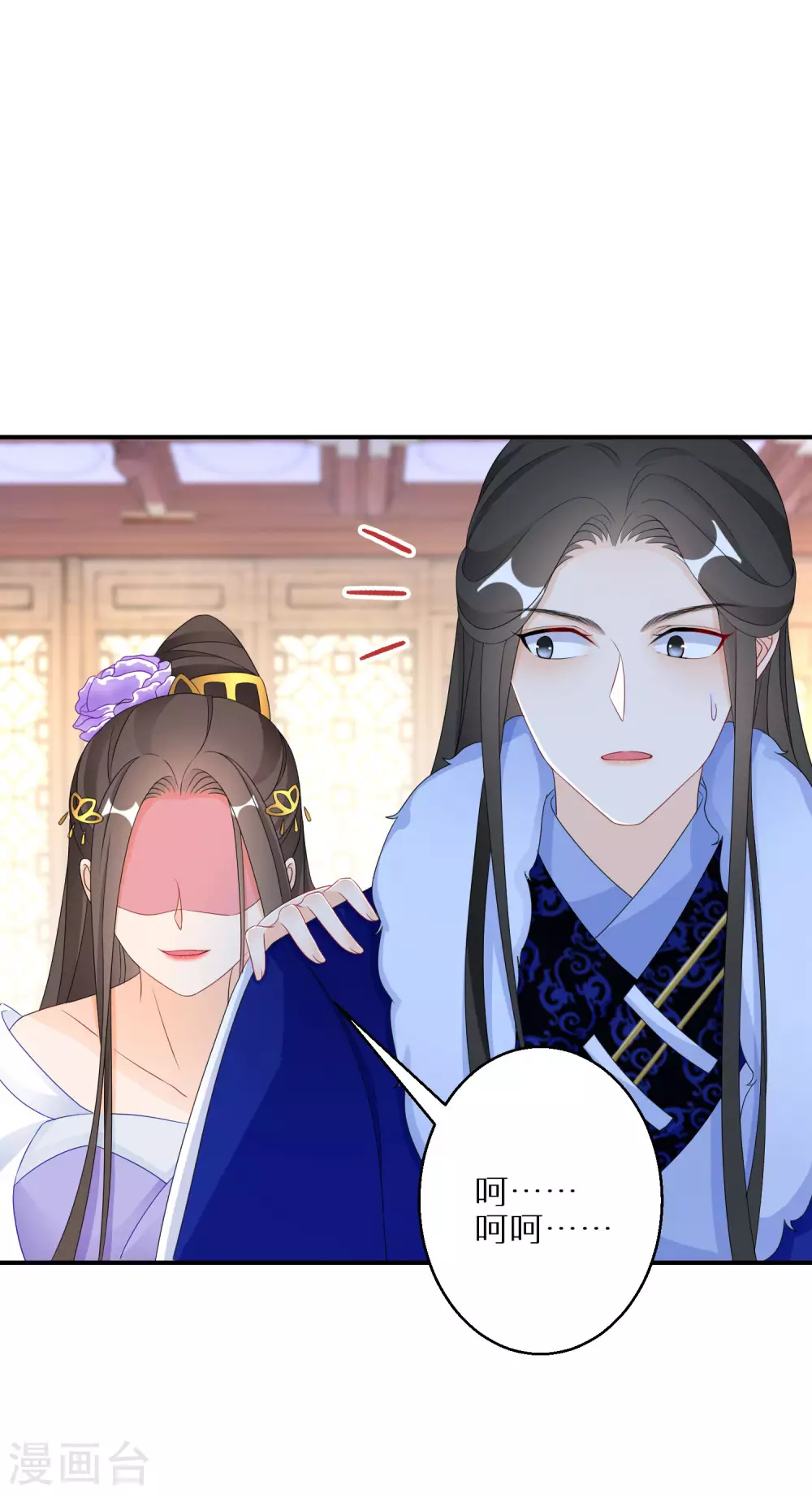 第36话 南宫雪是本王的人2