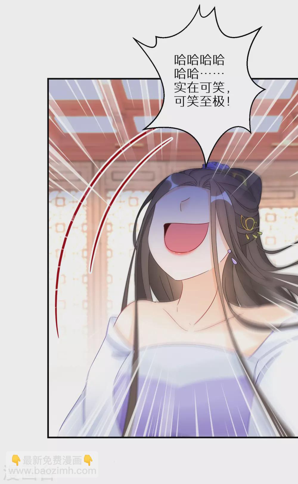 第36话 南宫雪是本王的人7