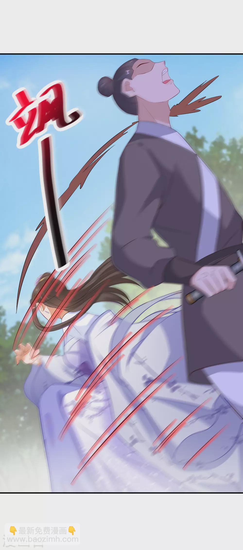 第44话 真是找死10
