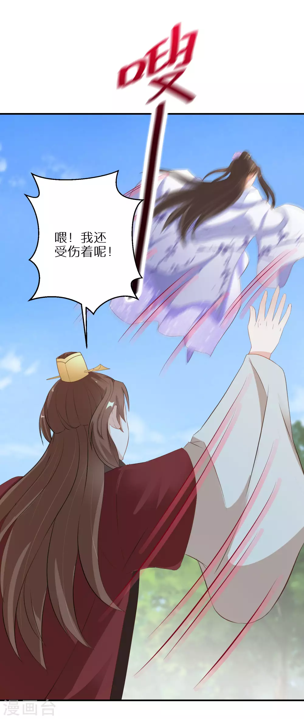 第44话 真是找死15