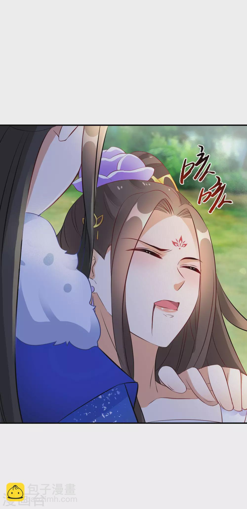第44话 真是找死25