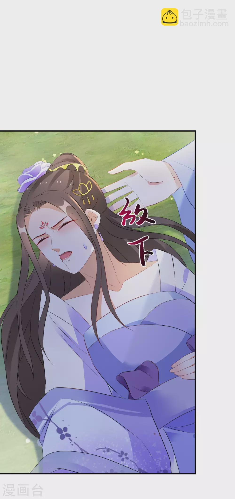 第44话 真是找死27