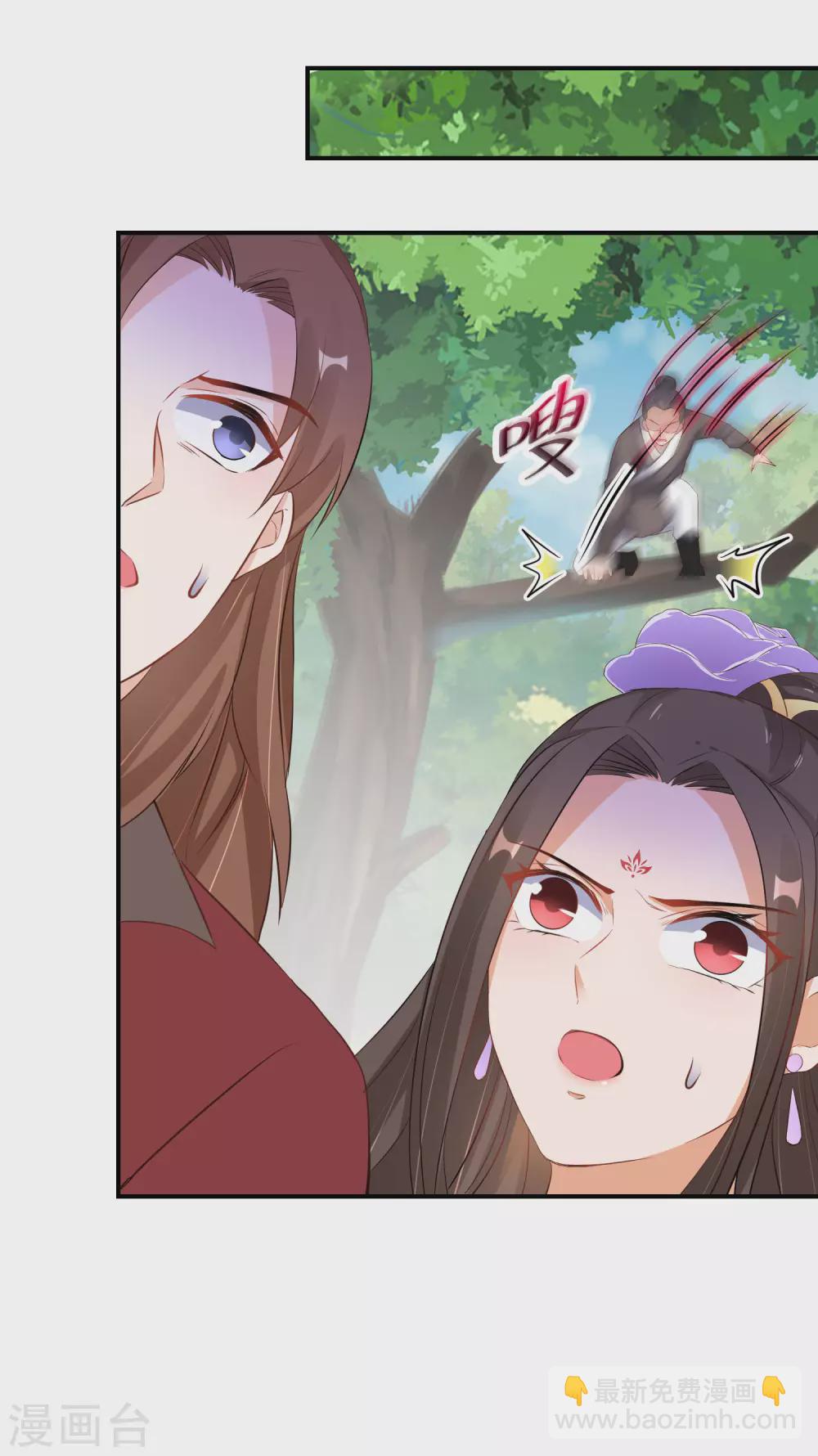 第44话 真是找死3