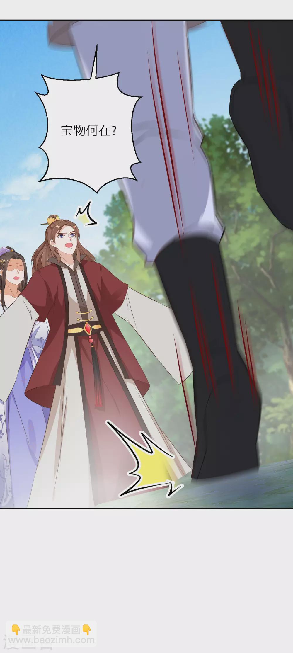 第44话 真是找死4