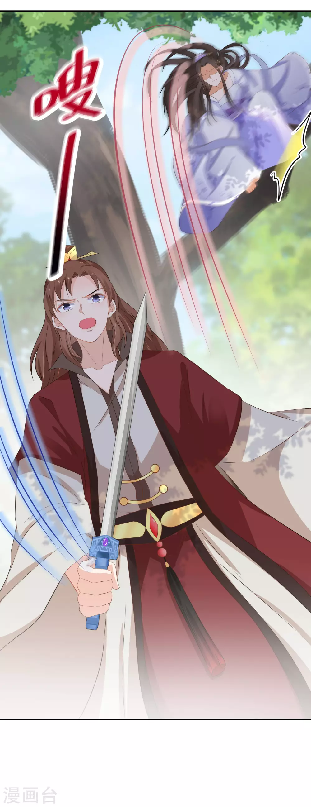 第44话 真是找死7
