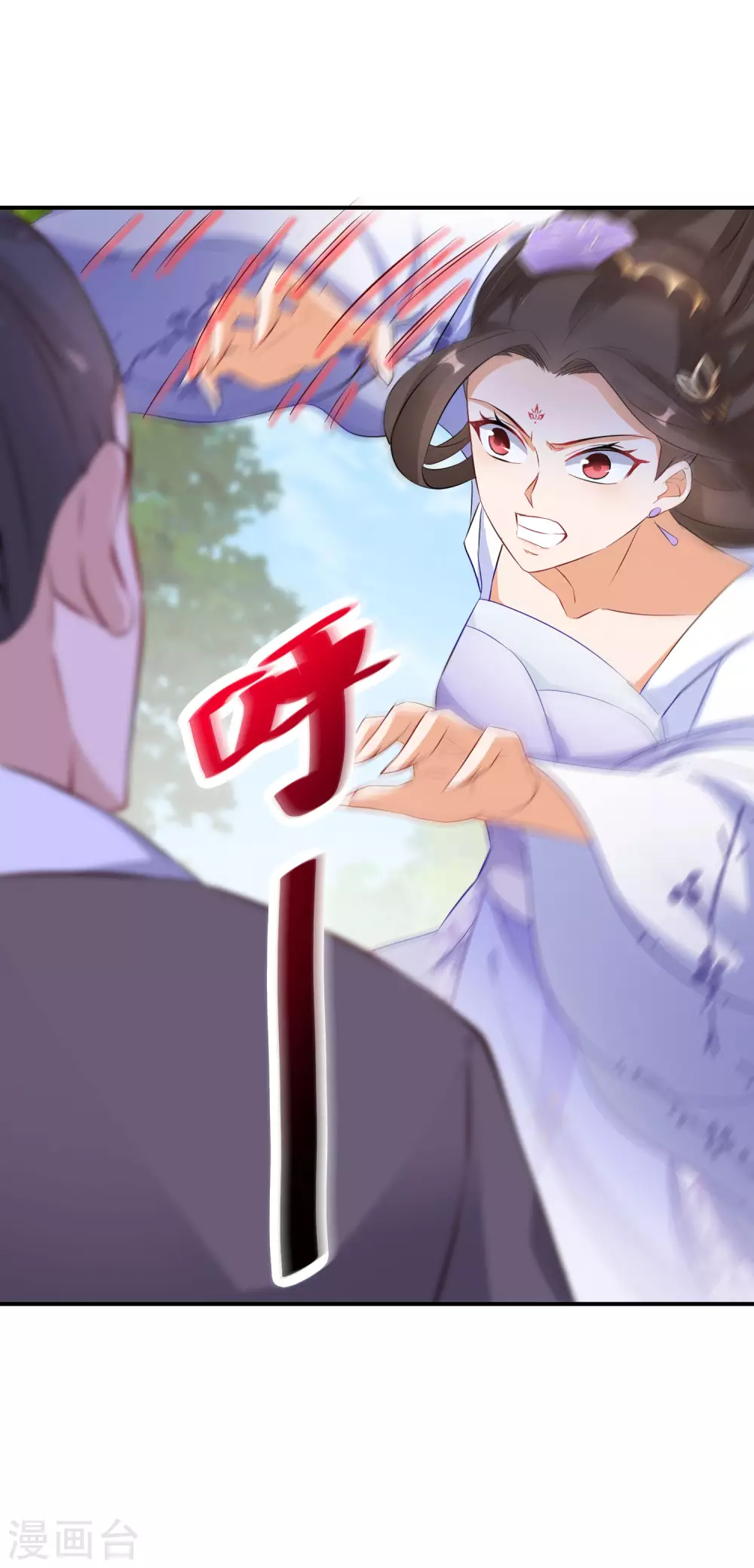 第44话 真是找死9
