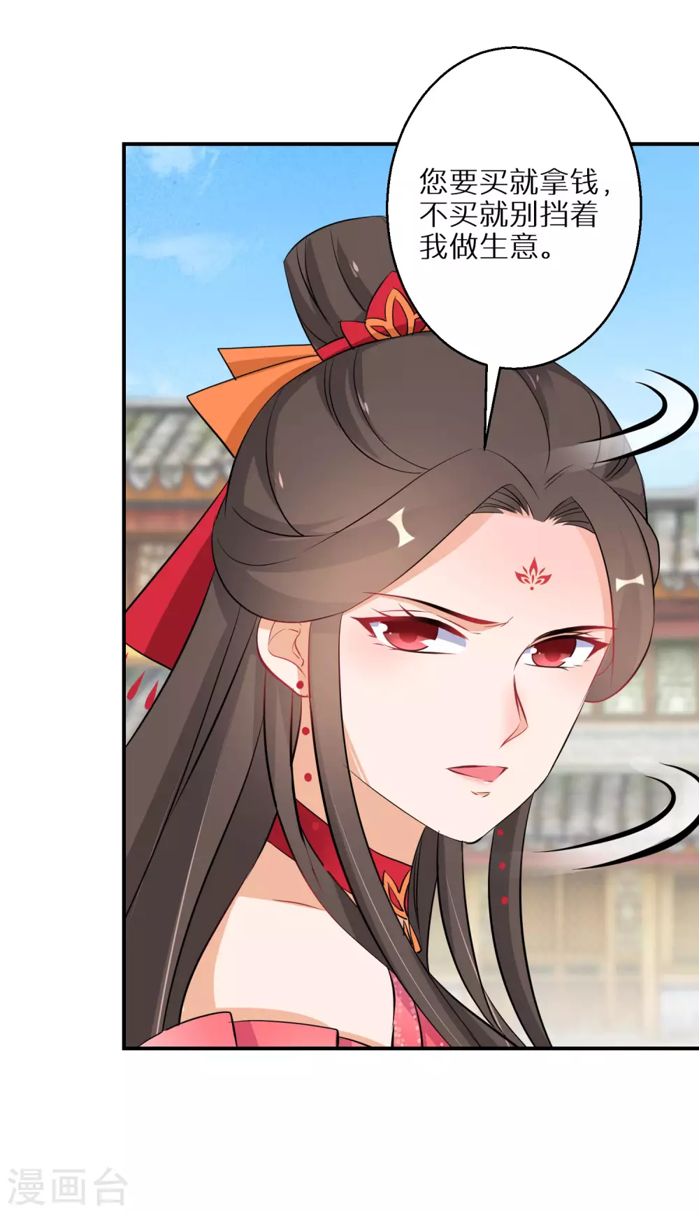 第71话 一出好戏12