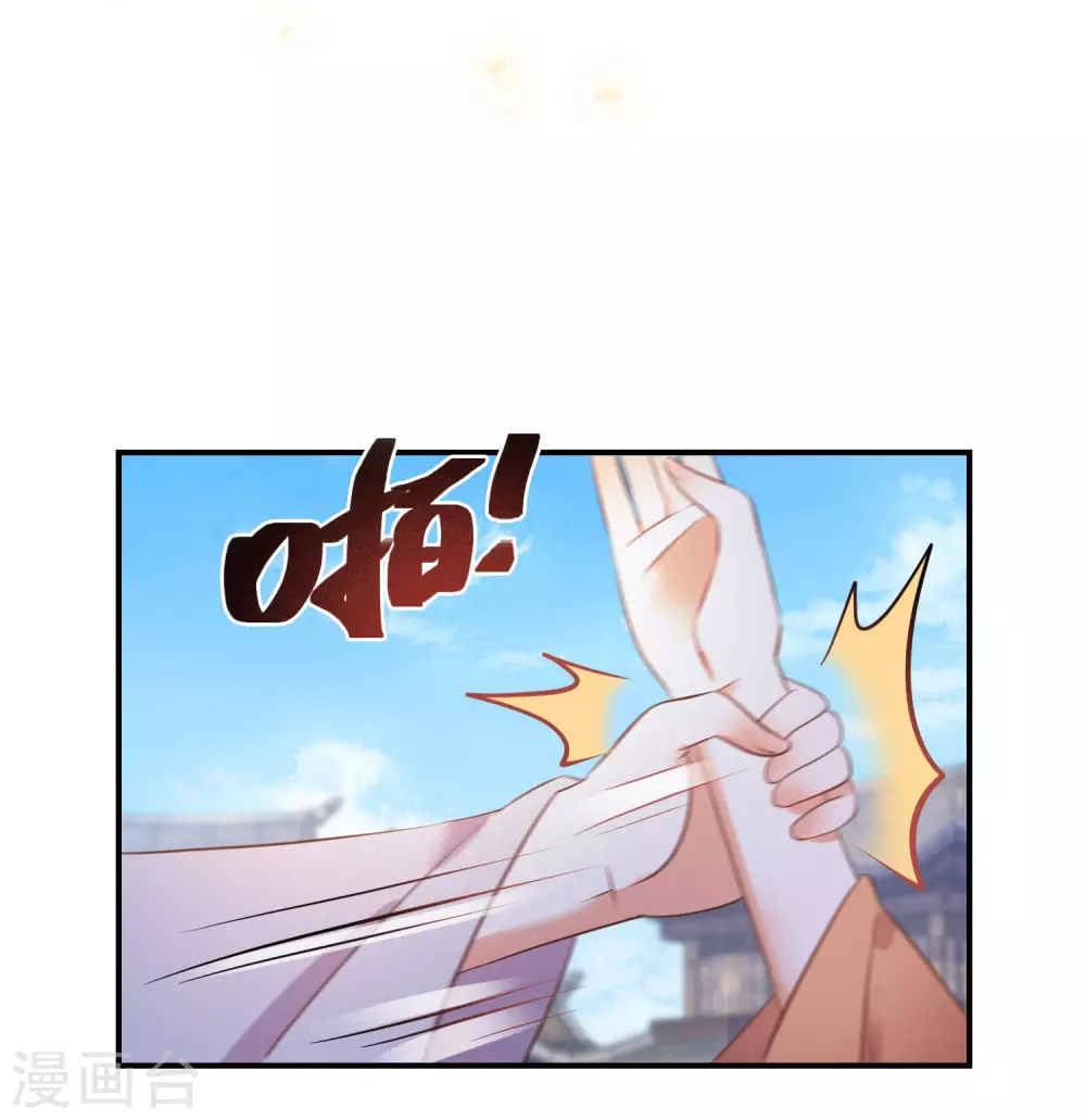 第71话 一出好戏23