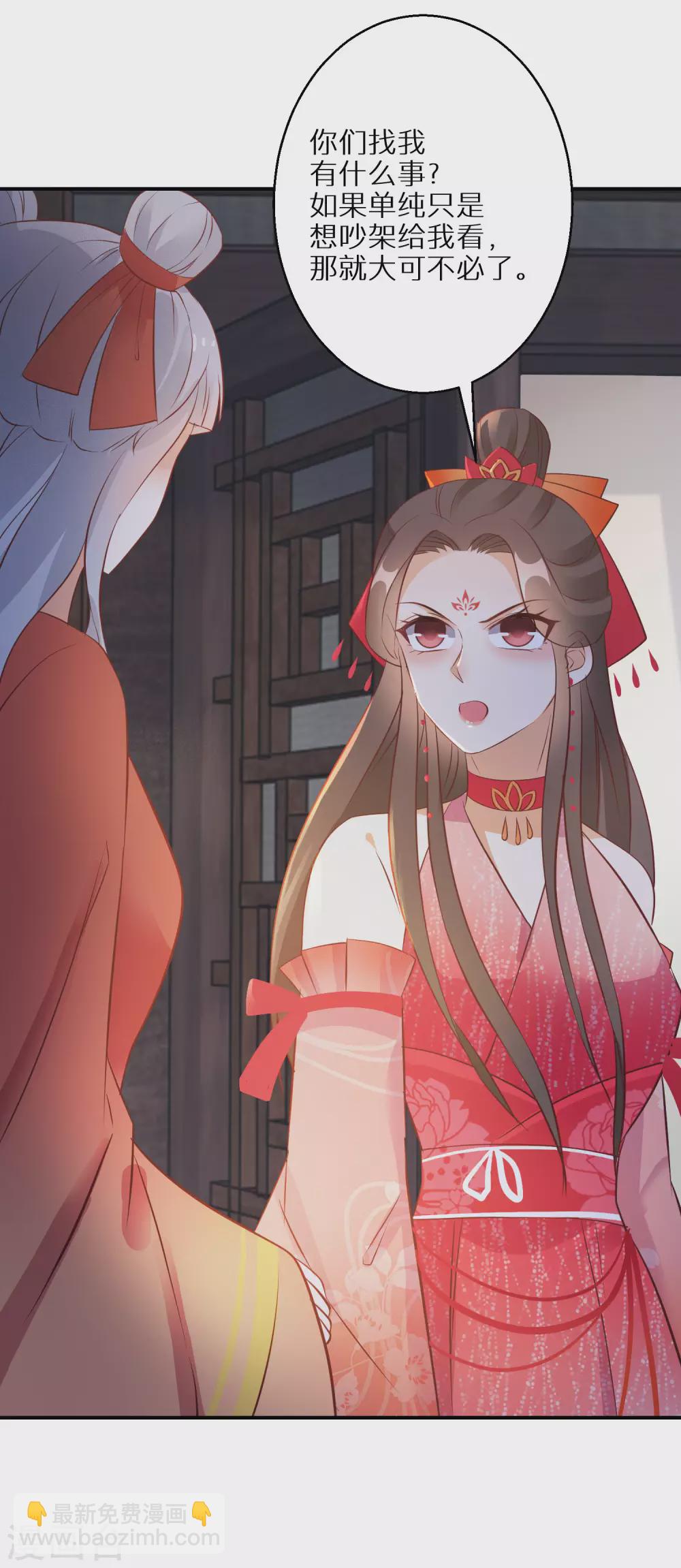 第71话 一出好戏27
