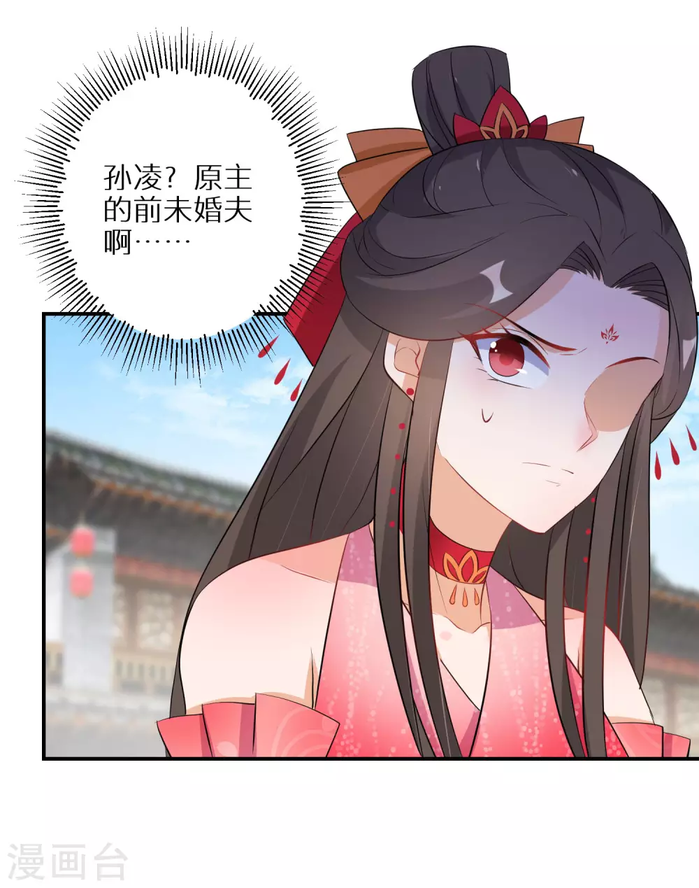 第71话 一出好戏9