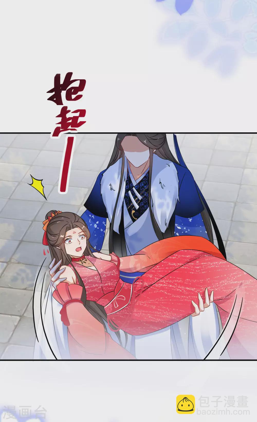 第72话 抱得美人归12
