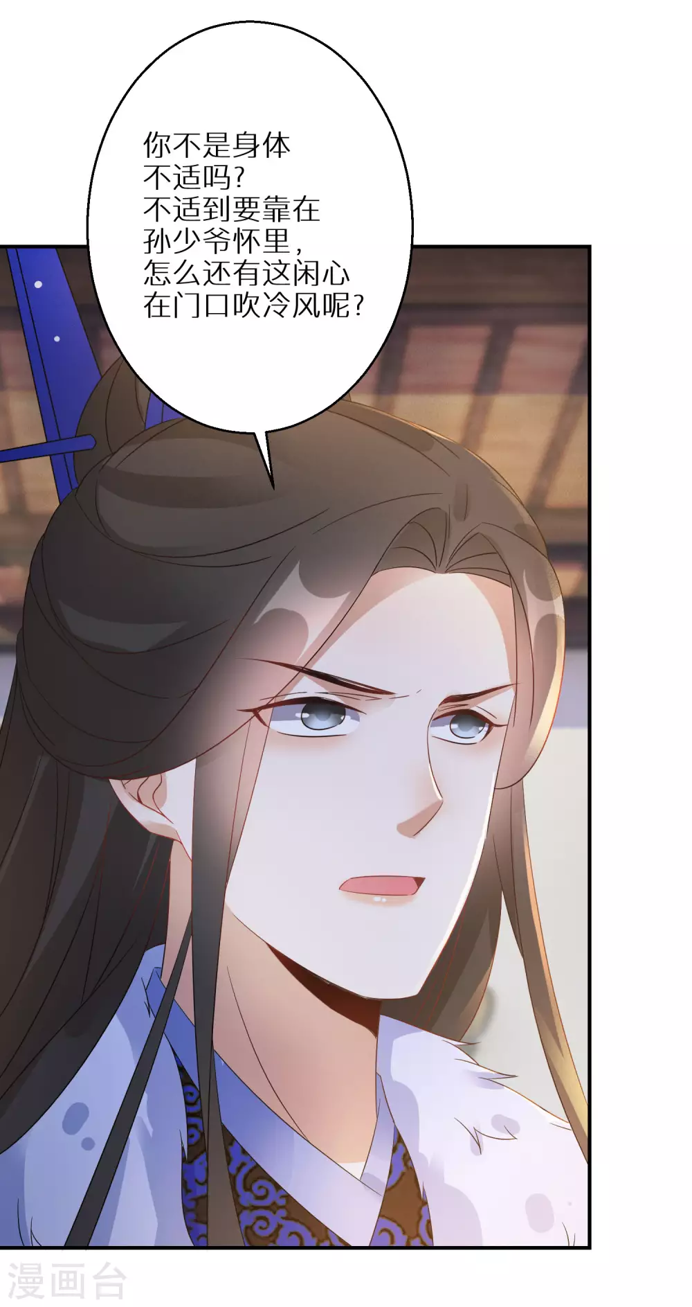第72话 抱得美人归14
