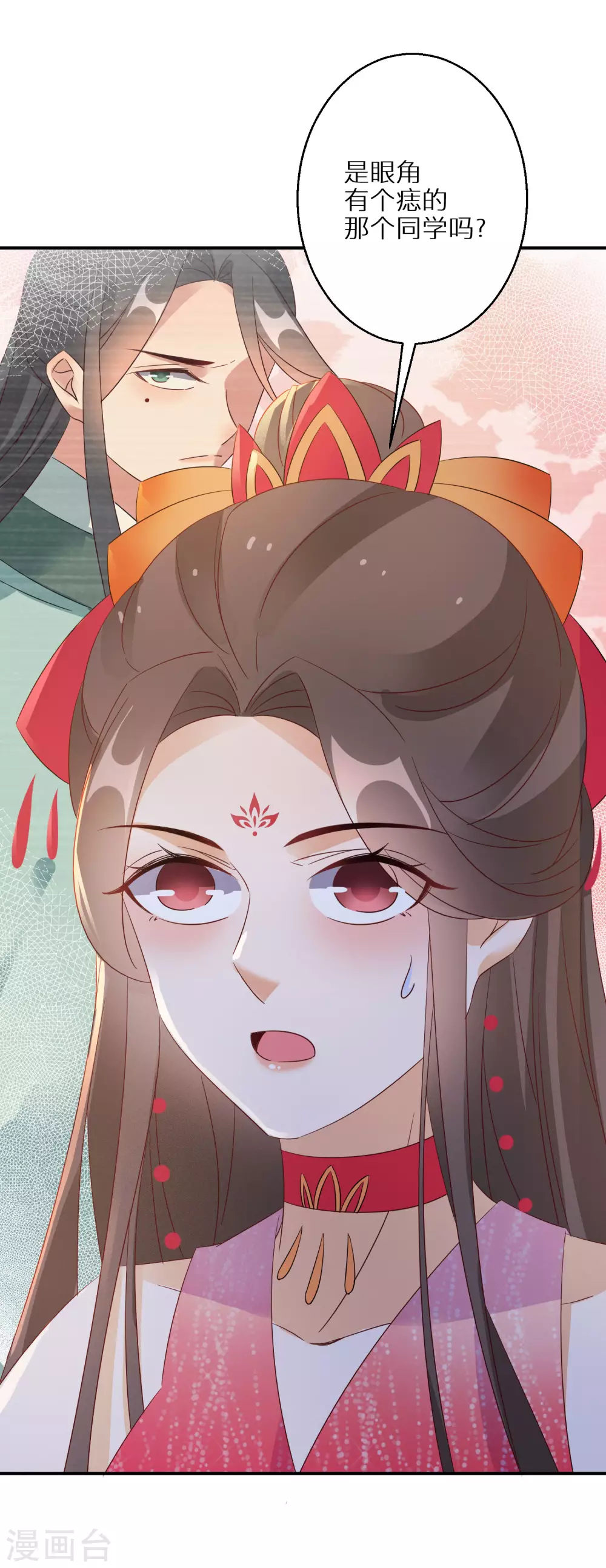 第72话 抱得美人归27