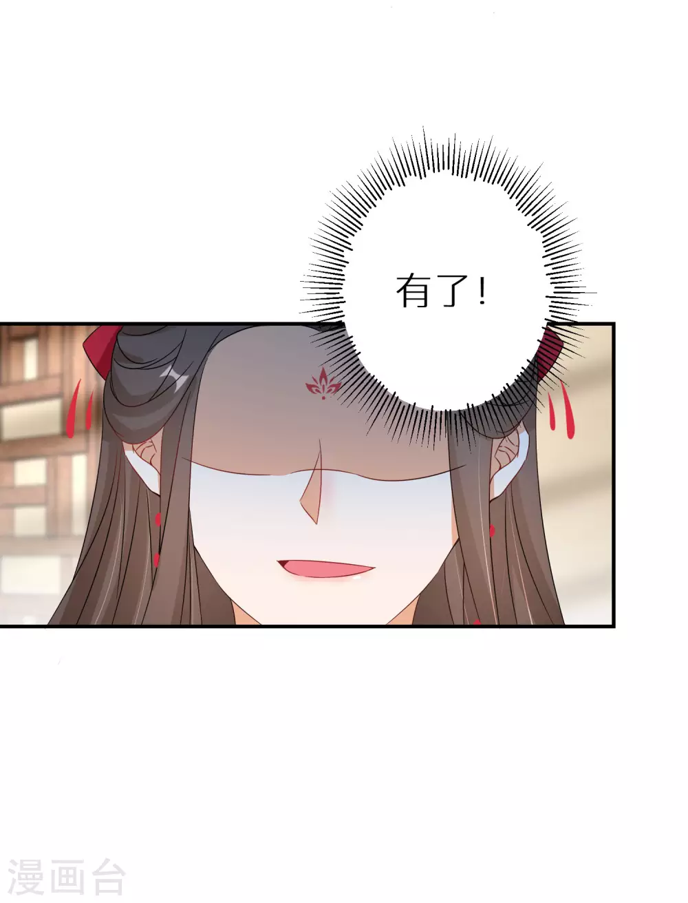 第72话 抱得美人归4