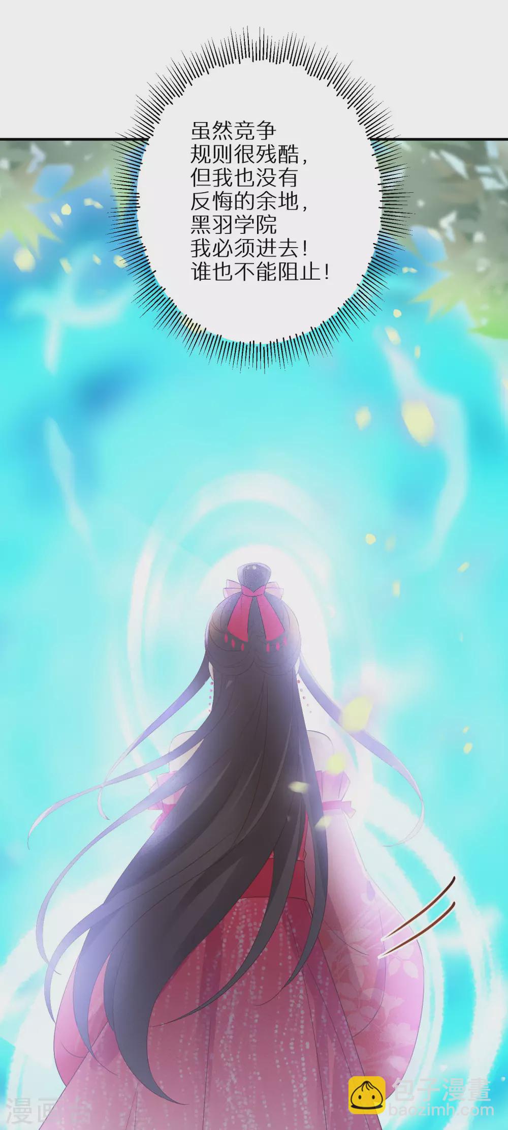 第73话 入学考试14