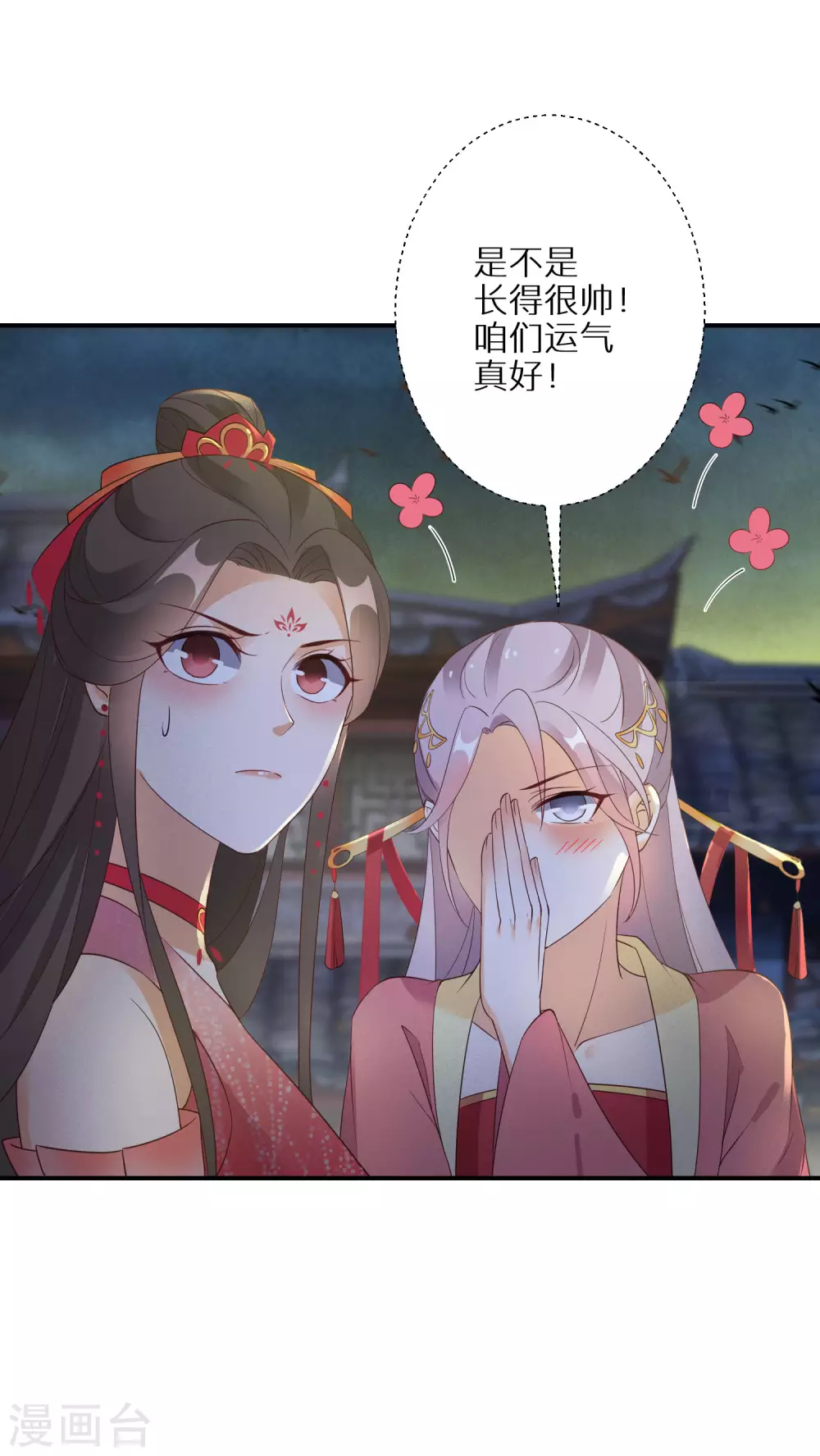 第73话 入学考试21