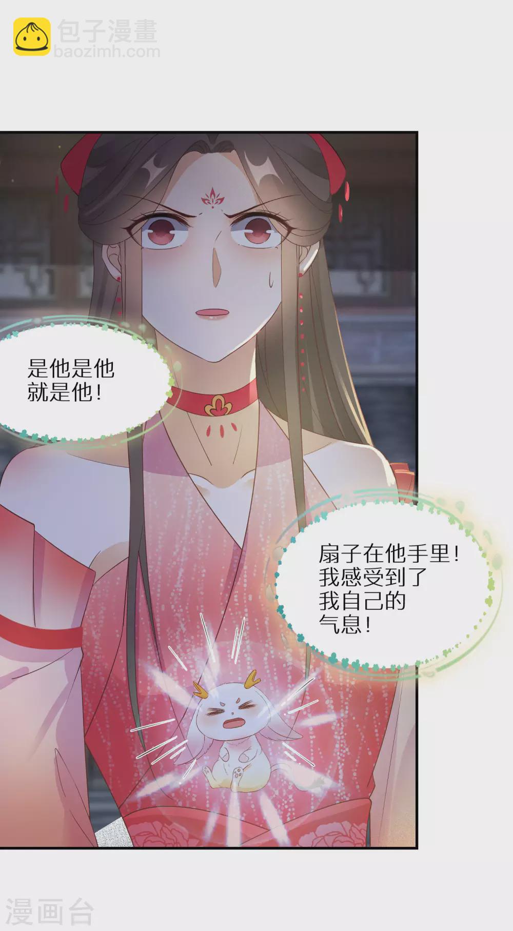 第73话 入学考试22