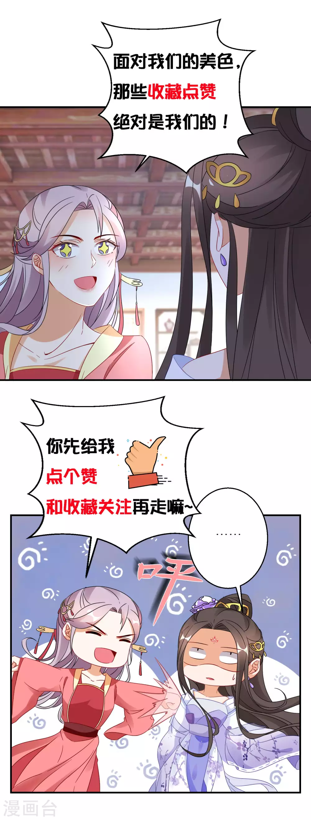 第73话 入学考试25