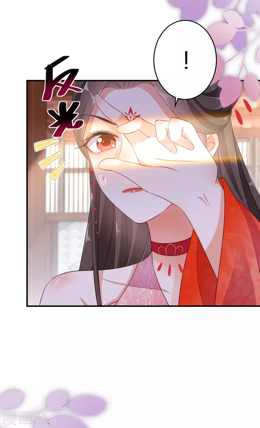 第102话 少女的味道14
