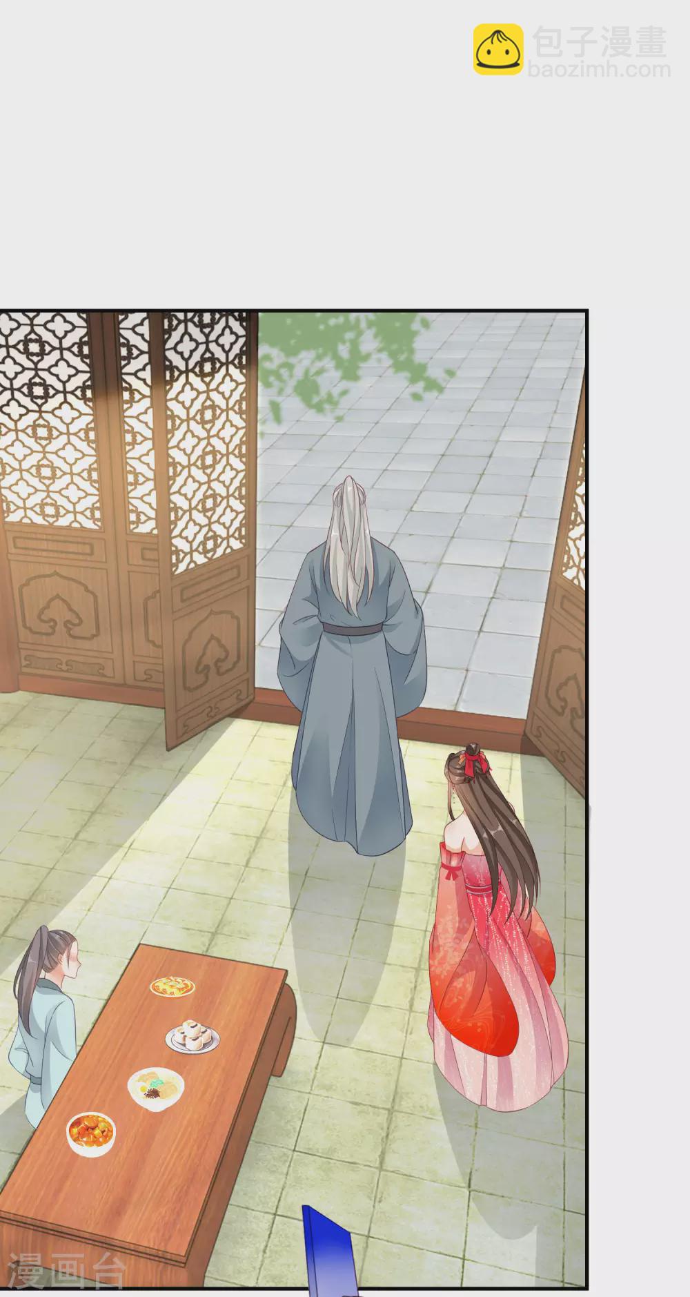 第102话 少女的味道17