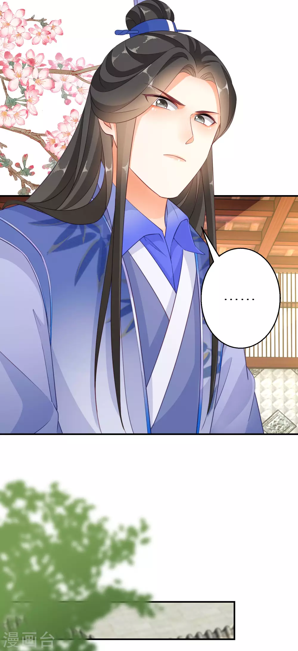 第102话 少女的味道18