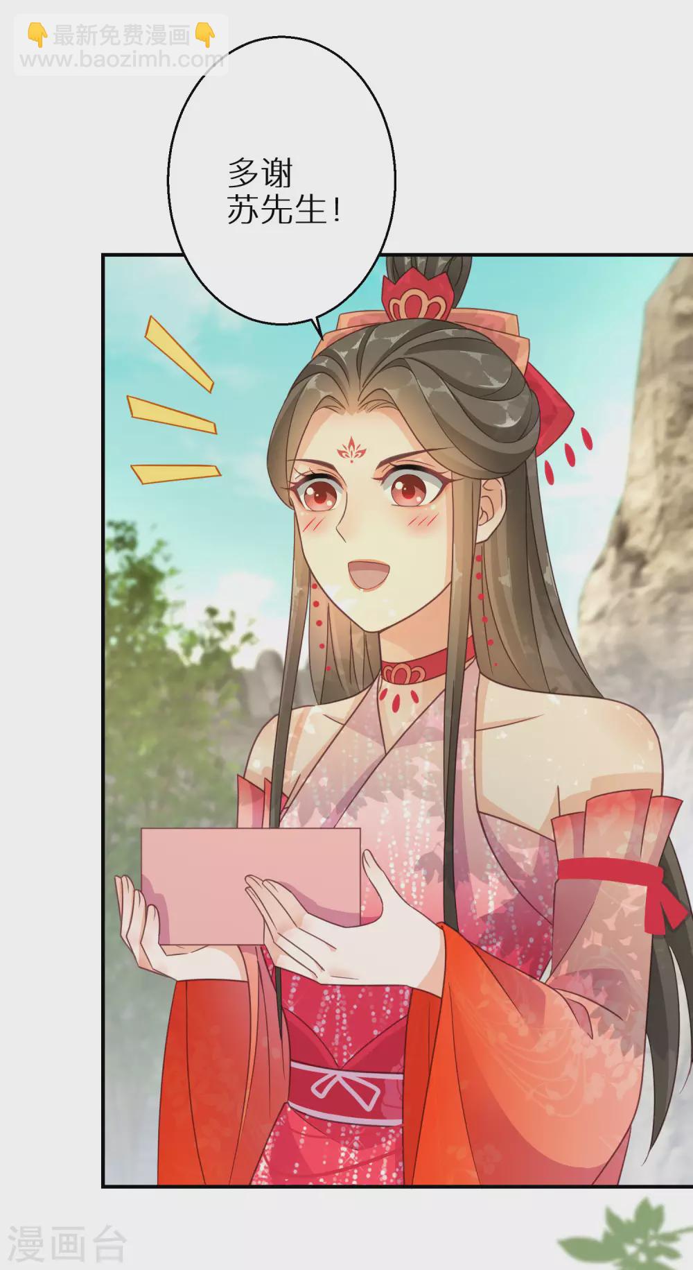 第102话 少女的味道20