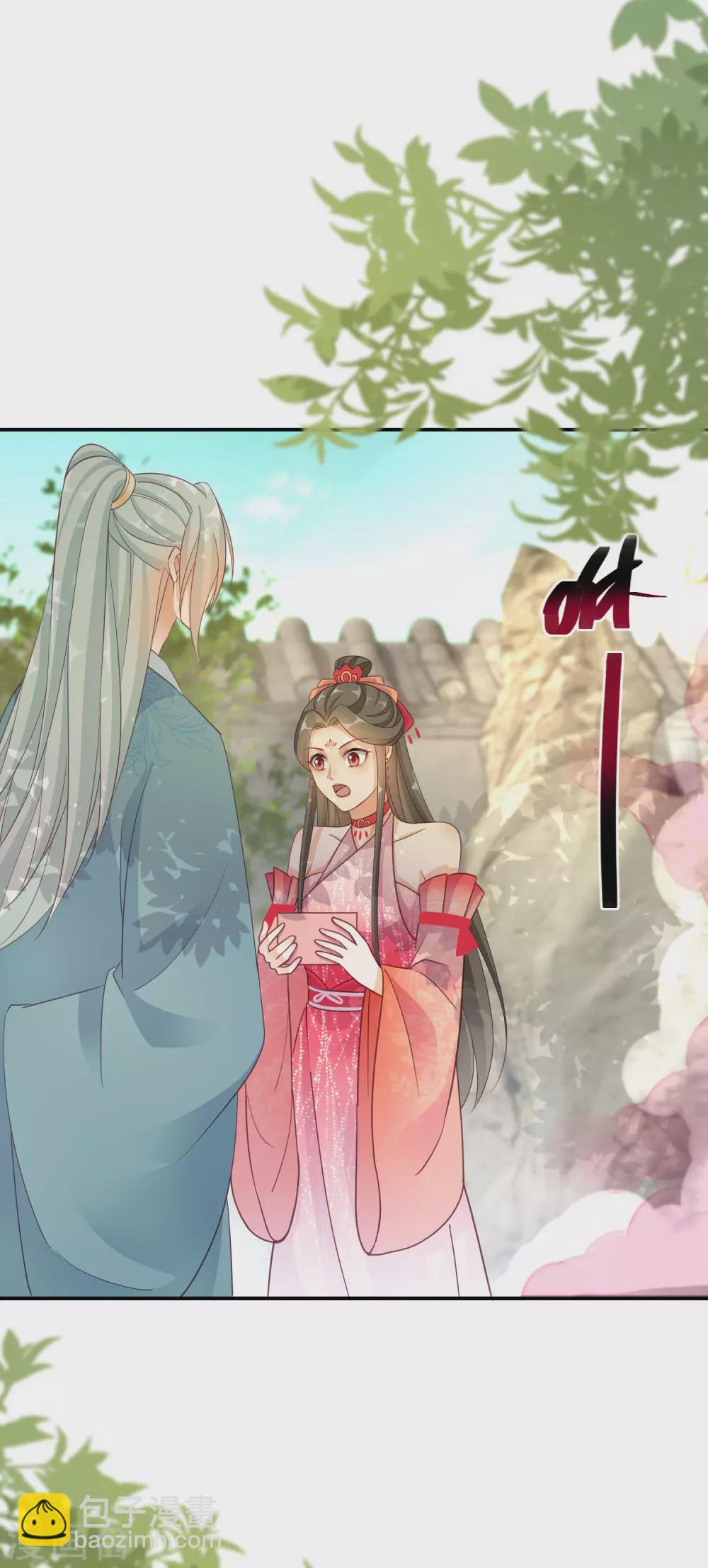 第102话 少女的味道21