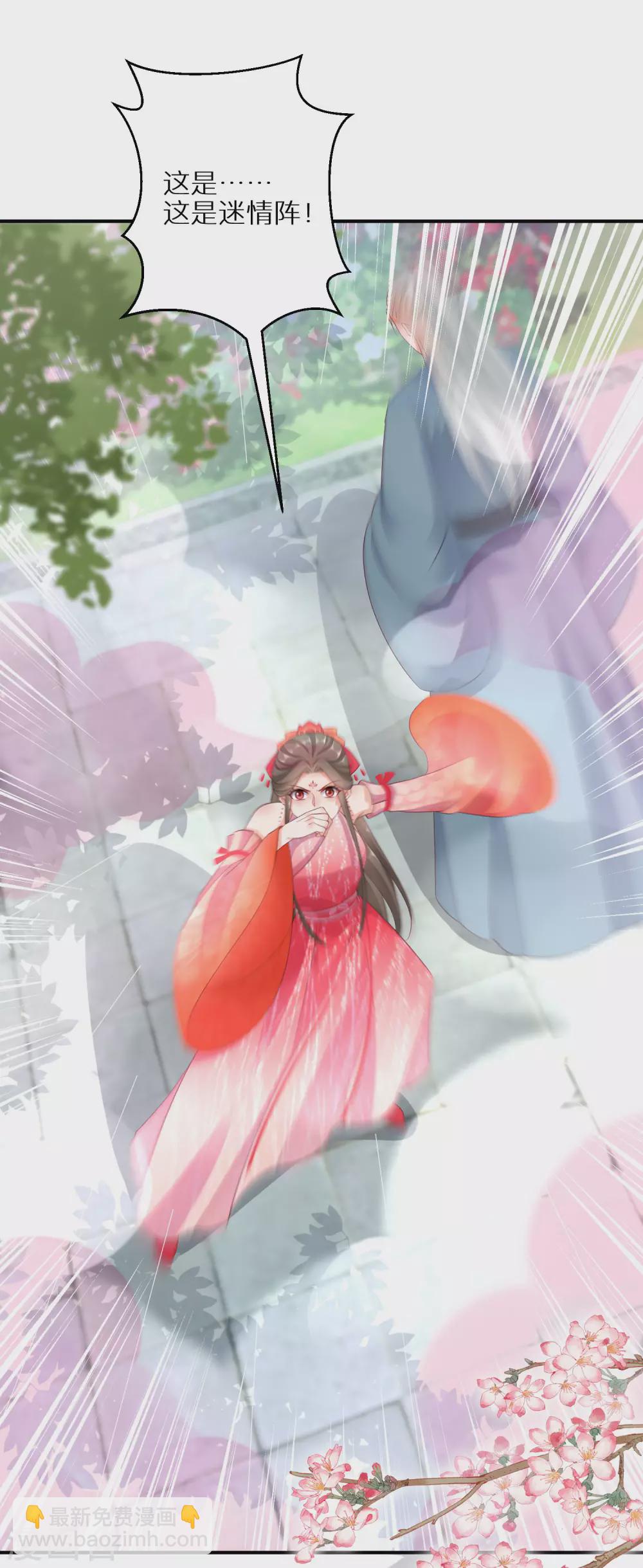 第102话 少女的味道23
