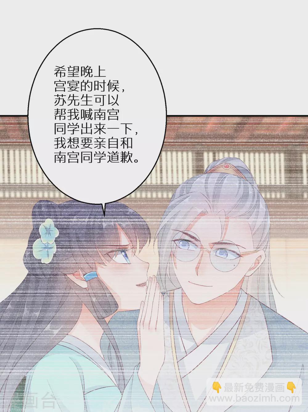 第102话 少女的味道26