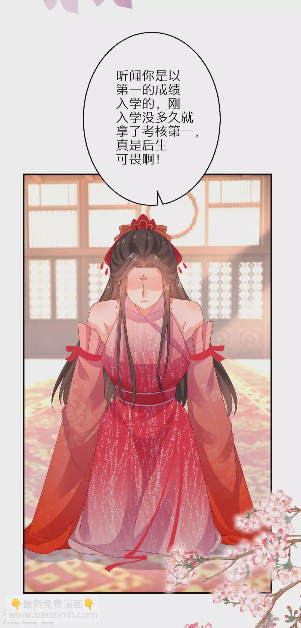 第102话 少女的味道5